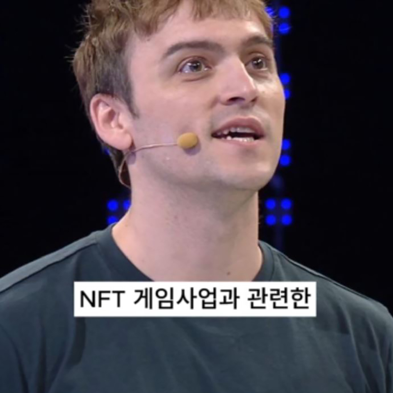 기욤 패트리 코인 사기 혐의 NFT게임