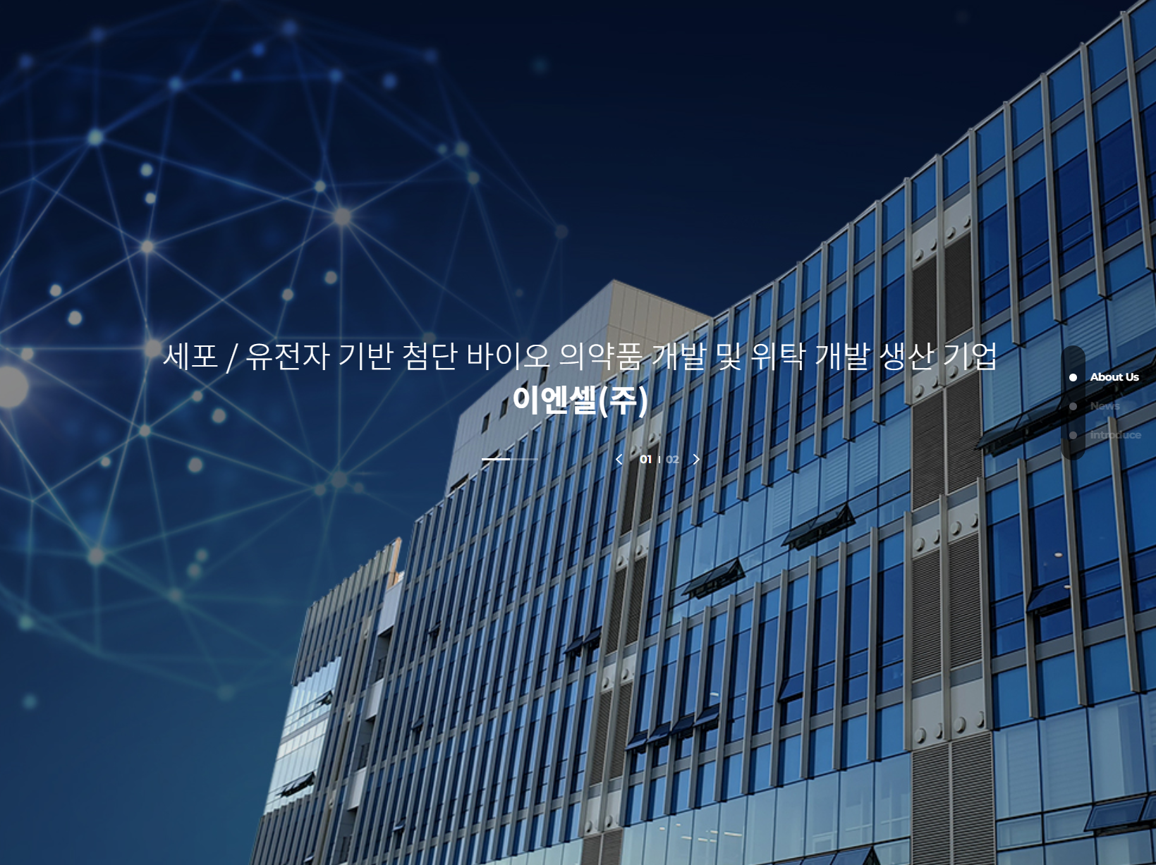 유진엠(주) 이미지