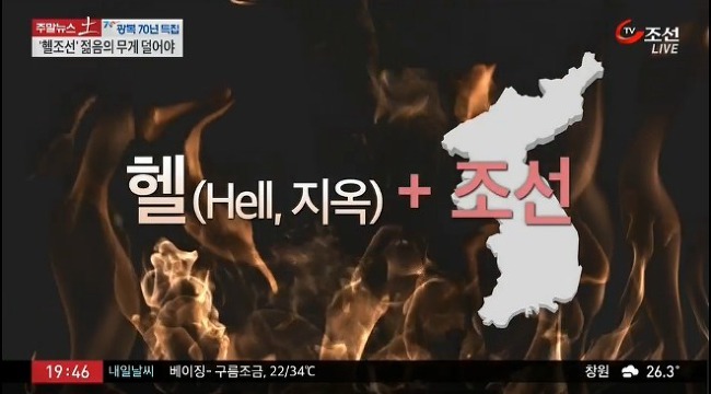  현재 반도 헬조선 대한민국에서 한녀들에 의해 여혐 논란 중이라는 어느 지하철 주의문