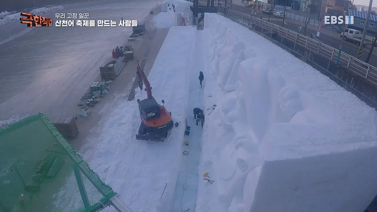 TV - 교육의 중심 EBS우리 고장 일꾼.mp4_20230213_195449.303.jpg