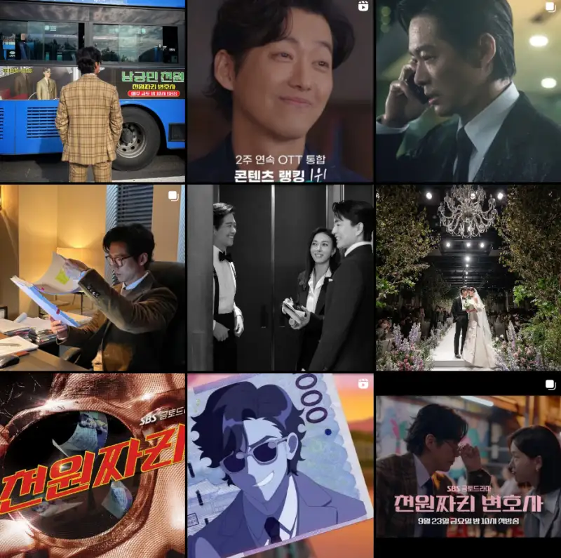 남궁민이 출연 했었던 드라마 장면과 개인 프로필 이미지 모음