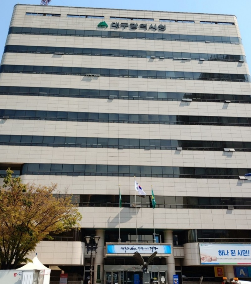  대구 2단계 사회적 거리두기 격상