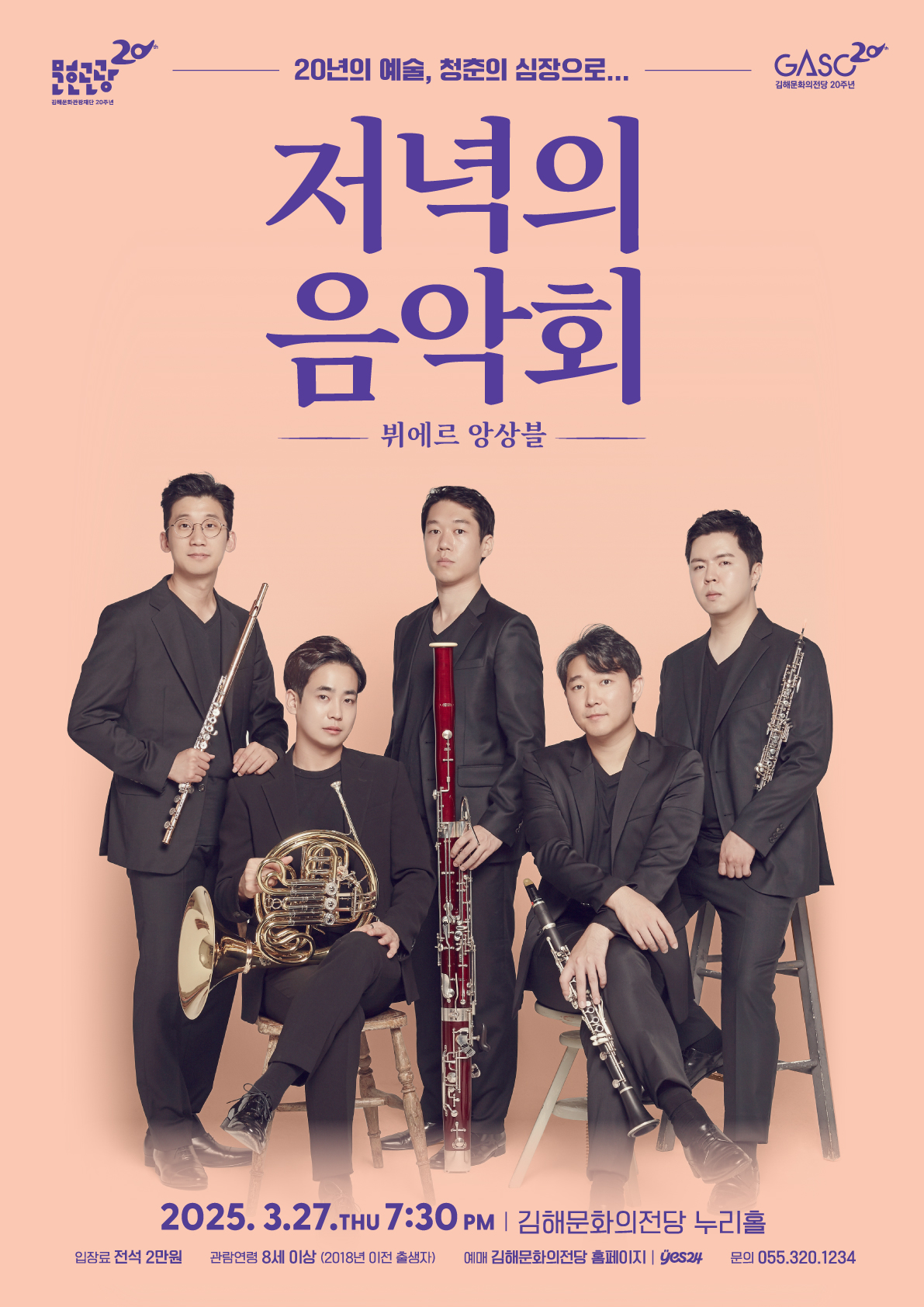 뷔에르 이미지