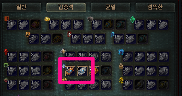 POE 초반 저자본으로 시작하는 에센스 런 파밍 - 준비 & 하는 방법 POE 초반 저자본으로 시작하는 에센스 런 파밍 - 준비 & 하는 방법