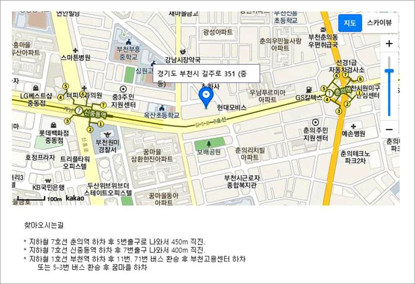 부천 일자리센터