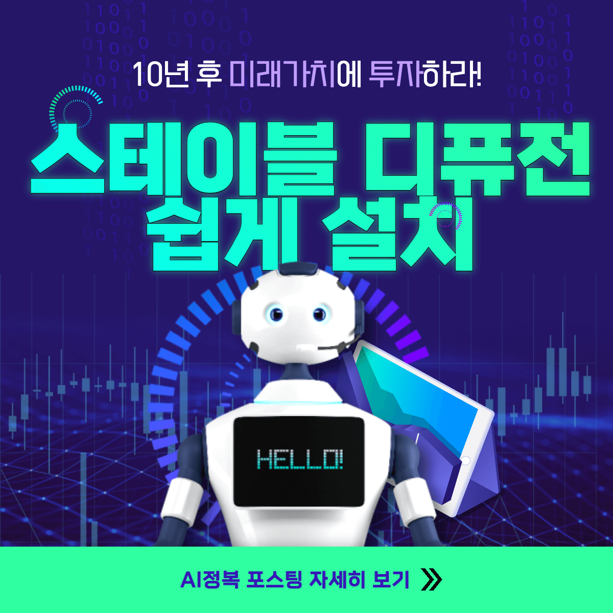  스테이블 디퓨전 stable diffusion 코랩 멈추는 오류 줄이는 꿀팁