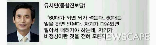  유시민 사과 / 유시민 아크로리버파크 / 유시민 사과문 모조리 알려드립니다~ 꼭 보세요.
