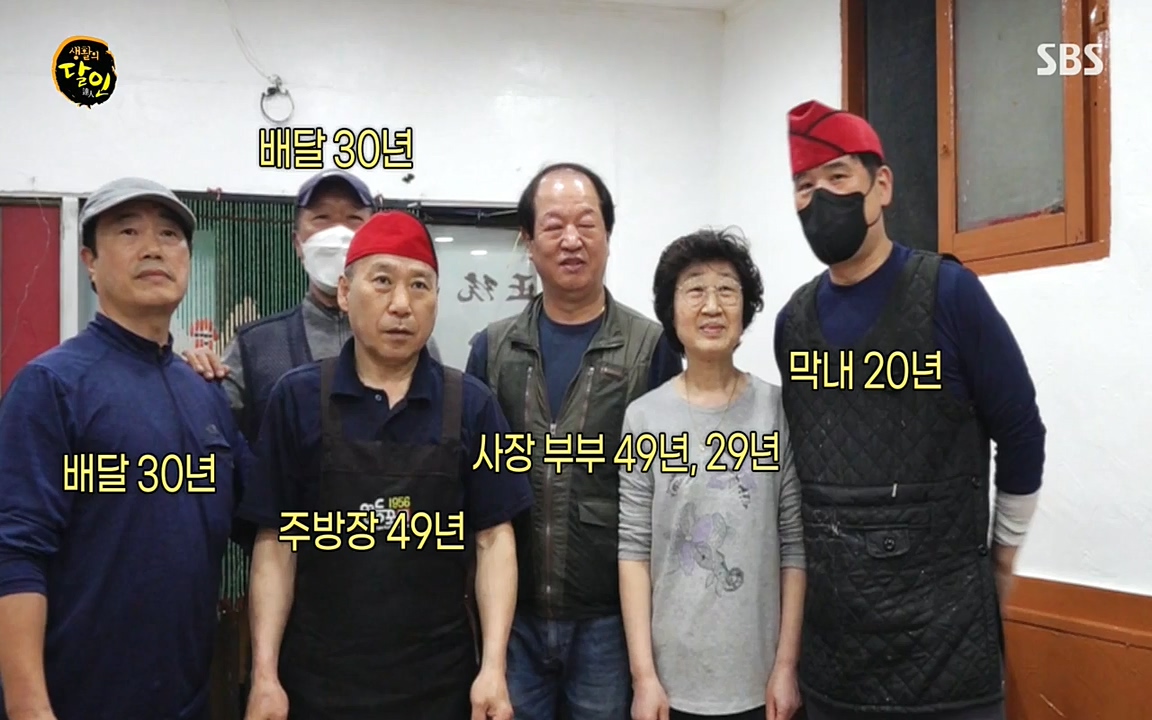 생활의 달인.E844.220524p-NEXT.mp4_20220524_205350.666.jpg