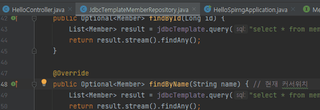  [IntelliJ] 단축키 사용방법 예시 - 특정한 위치로 커서이동
