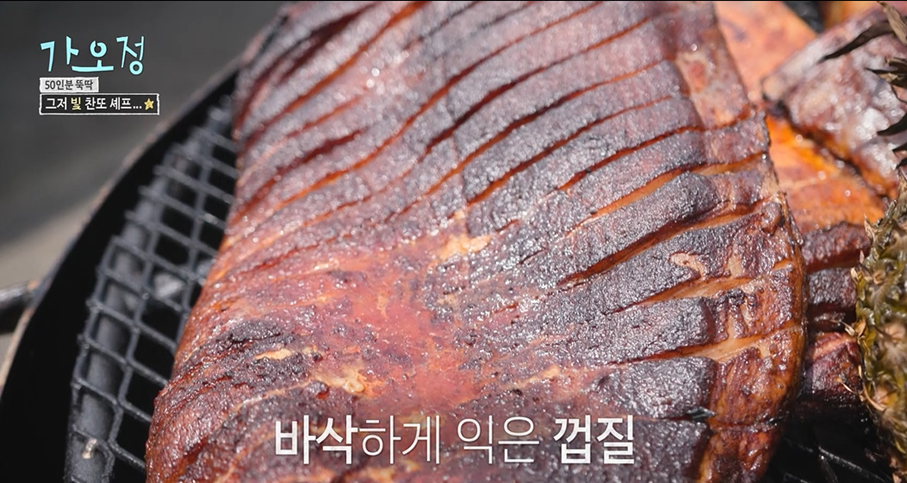 보던 시청자들 깜짝 놀란 이찬원이 직접 만들었다는 거대 바베큐 | 인스티즈