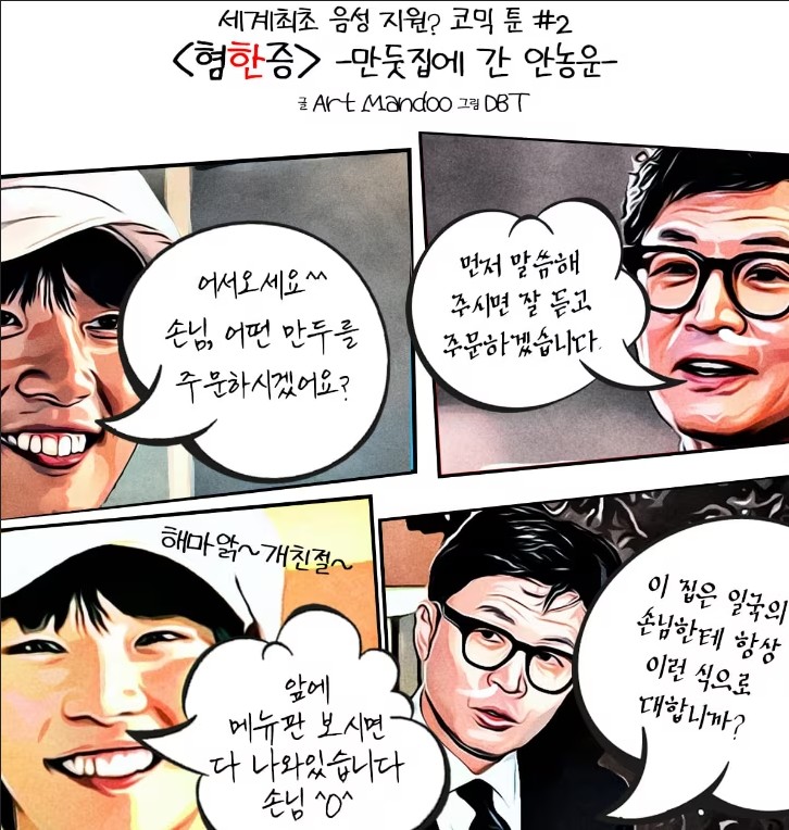  차별화된 웹디자인 솔루션으로 성공하는 비즈니스