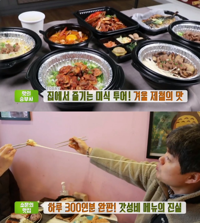  ‘생방송투데이-소문의맛집’ 인천 뚱치즈돈까스, 제주핑크-안심치킨 外 갓성비…‘맛의승부사’ 서울 미아동 꼬막솥밥 위치는?