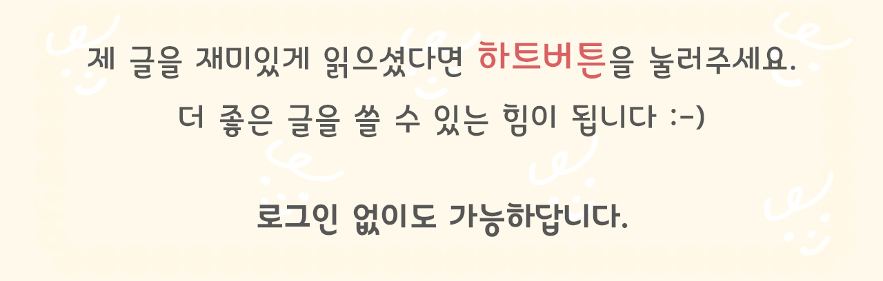 영국에서 한국으로 택배 저렴하게 보내기 - 한인택배 총정리 (유로택배 / 런던우체국) :: 영국 N잡러 부부 영국에서 한국으로 택배 저렴하게 보내기 - 한인택배 총정리 (유로택배 / 런던우체국) :: 영국 N잡러 부부