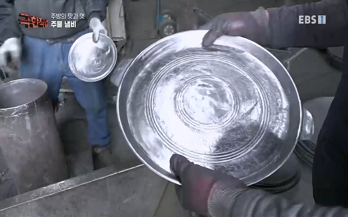 TV - 교육의 중심 EBS주방의 맛과 멋, 도자기와 주물 냄비.mp4_20220518_195527.603.jpg