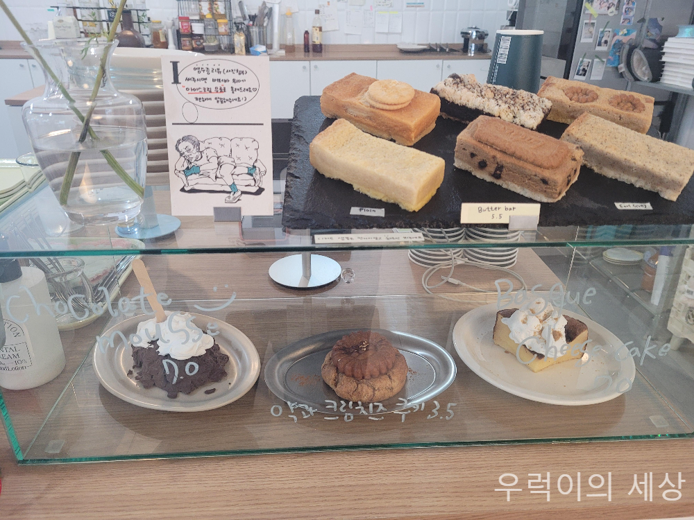 강릉중앙시장 카페 리도커피 디저트