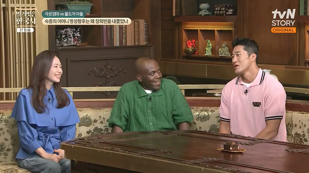 벌거벗은 한국사.E112.240613p-NEXT.mp4_20240706_170534.601.jpg