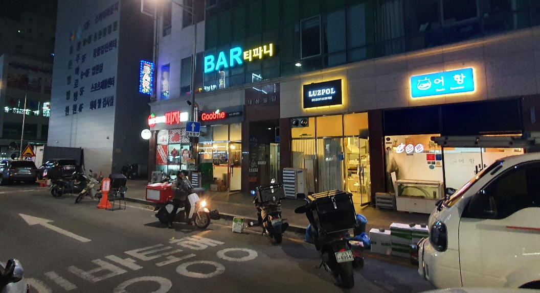 굽네치킨첨단 이미지