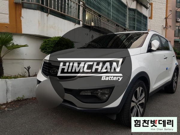  [힘찬배터리 마산점] 마산밧데리 마산 구암동 스포티지R 자동차 출장 배터리 전문점 힘찬배터리 로케트 적용 창원 마산 진해 수입차 국산차 밧데리 배터리 전문점