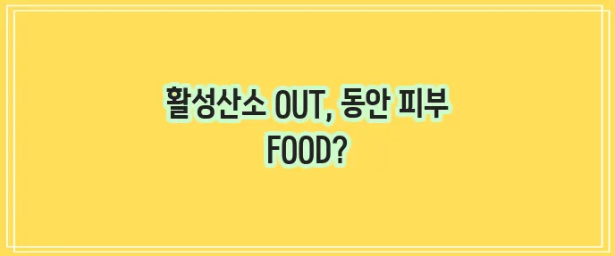 글루타치온 함유음식 TOP 10