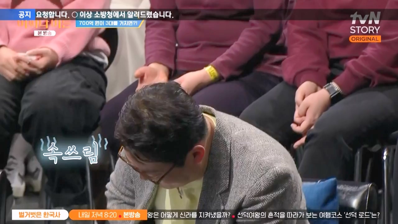 어쩌다 어른.E44.240221p-NEXT.mp4_20240222_211208.577.jpg