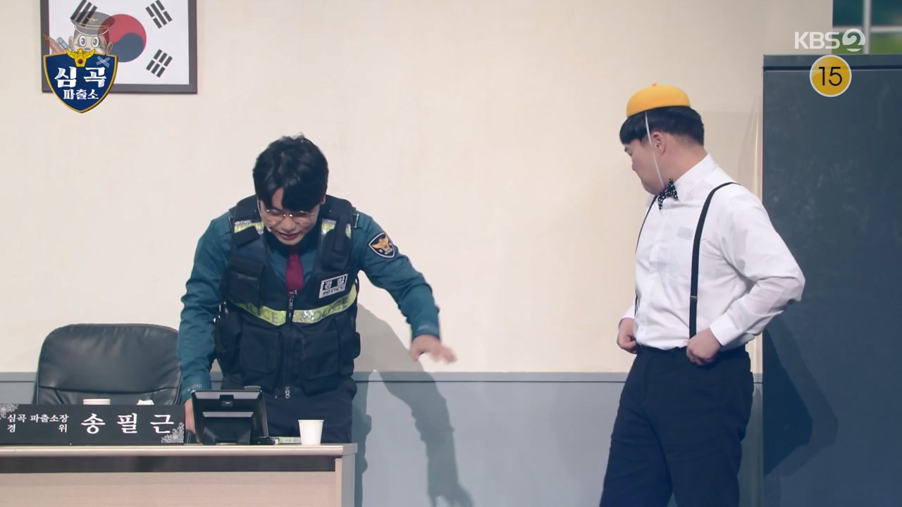 개그 콘서트.E17.240318p-NEXT.mp4_20240318_212058.177.jpg