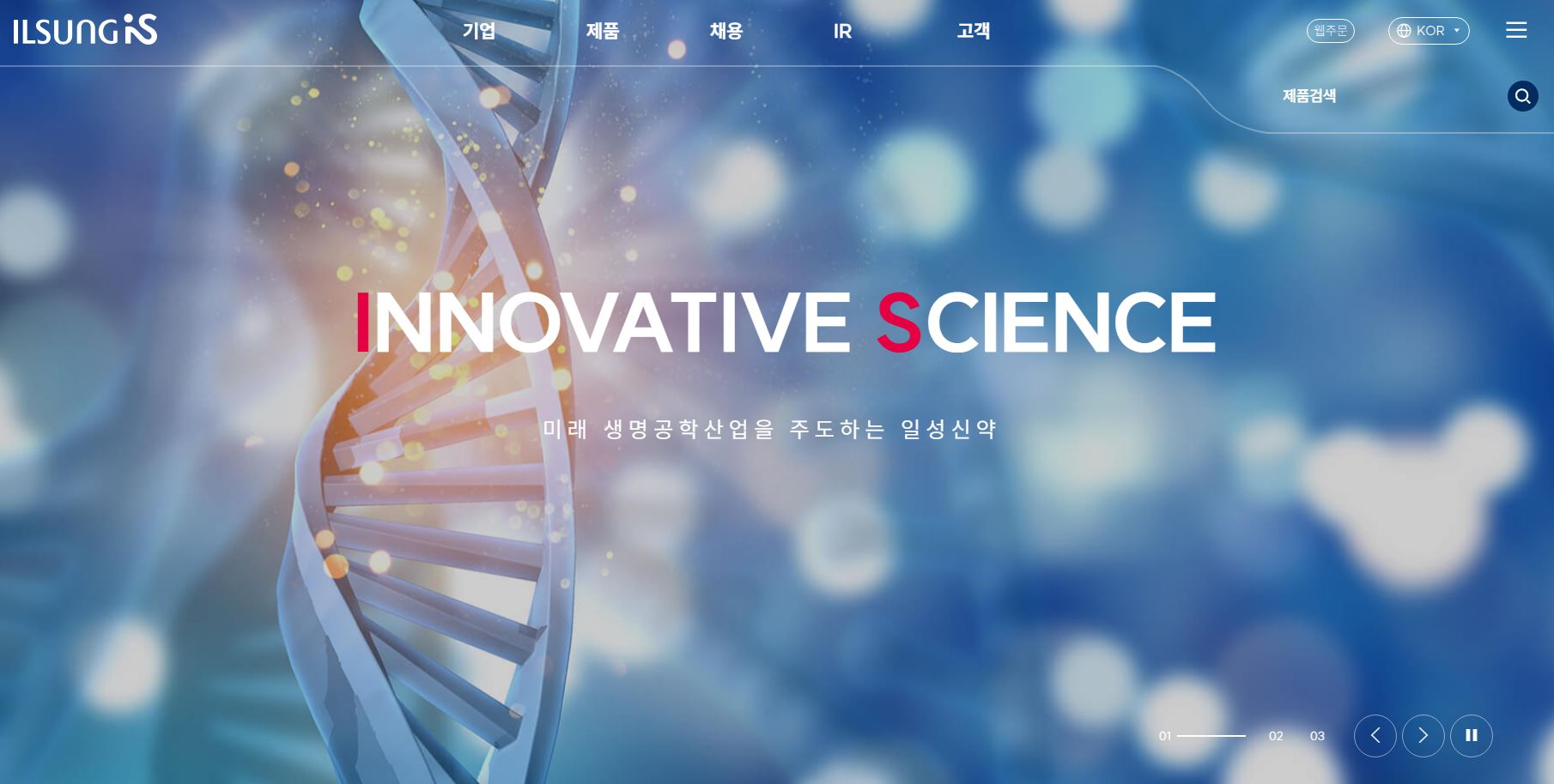  일성신약 배당금(2023년 배당금)