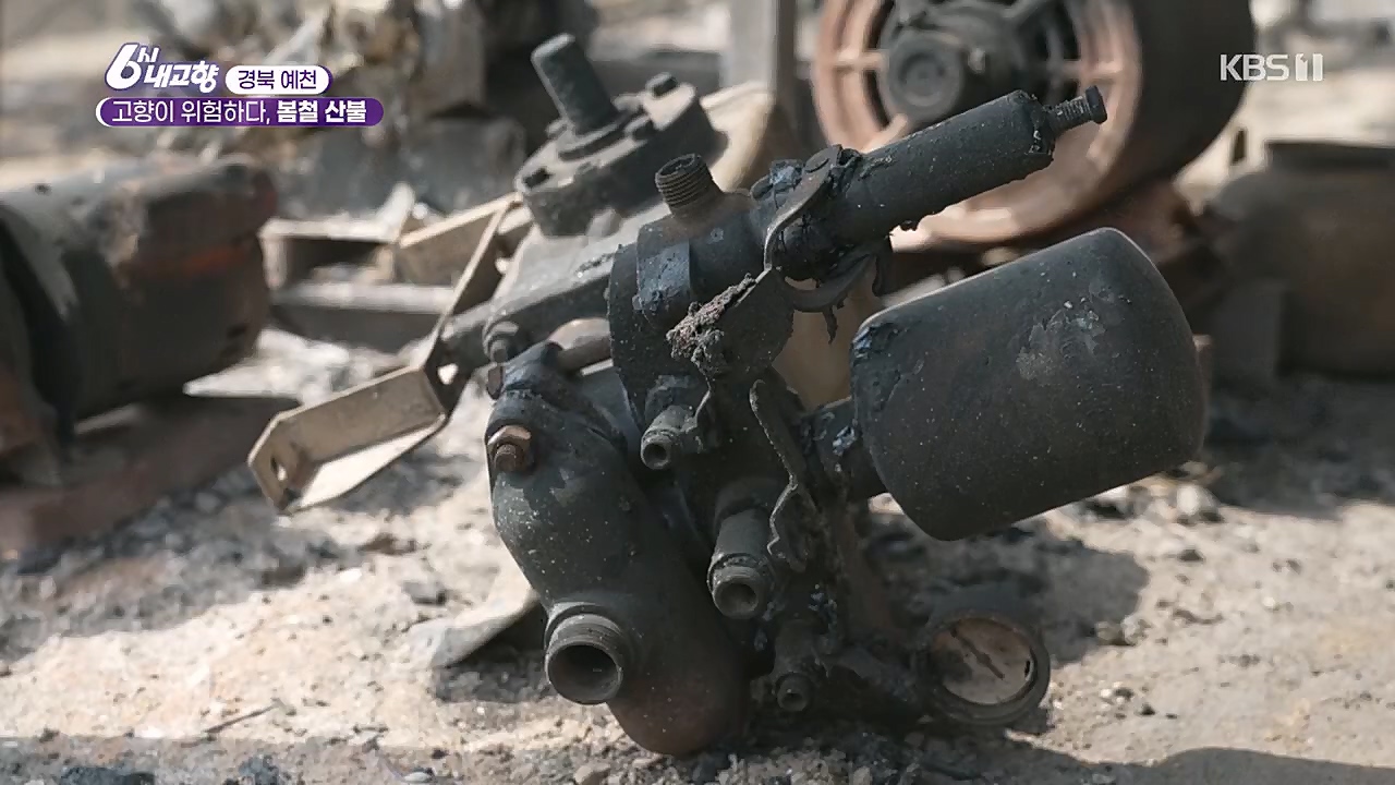 6시 내고향.E7744.230314p.H264-F1RST.mp4_20230314_174959.370.jpg