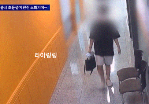  인천 부평구 삼산동 학원건물 8층서 소화기 던진 초등학생 움짤 초등생 검거 2개 던져 2명 부상