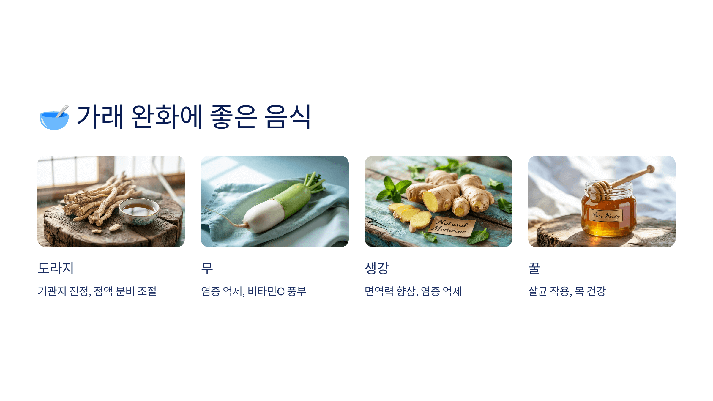 누런 가래 사진입니다.