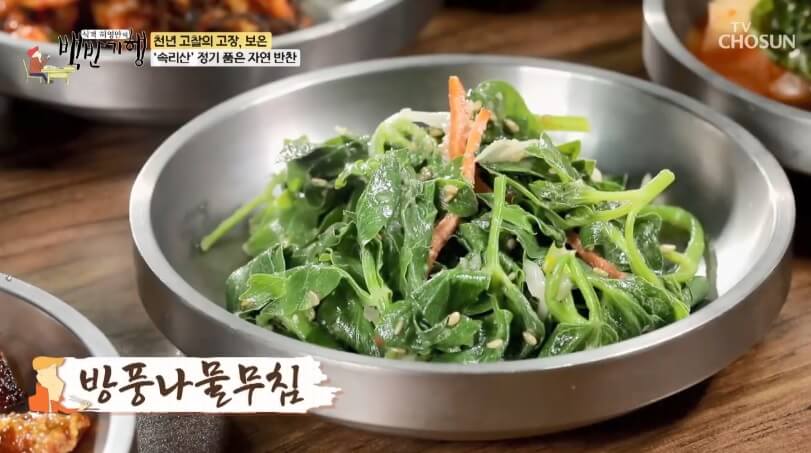 식객 허영만의 백반기행 299회 정일우의 보은 밥상 충북 보은 호박고지찌개 두리찌개 맛집 관기 정육식당 