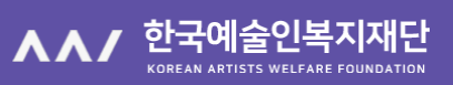  2023 예술인 창작지원금 하반기 안내(혜택, 신청방법, 지급일 총정리)