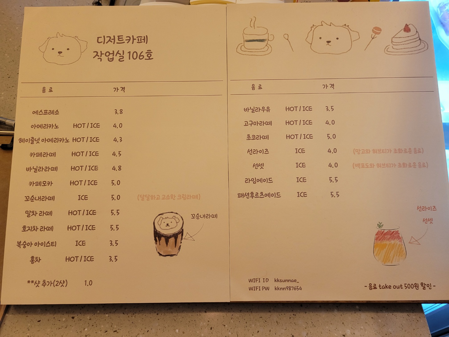 동네작업실 이미지