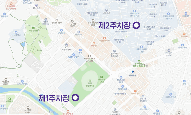 2024 전주페스타 일정 및 주차장(제1, 2, 3주차장) 안내