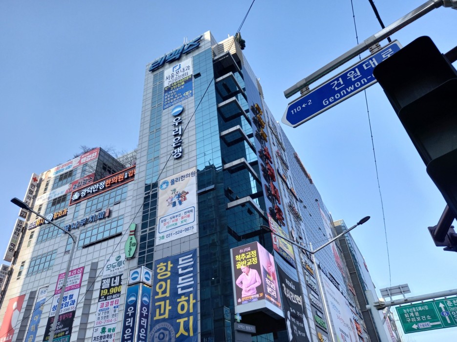  [헌혈 후기] 2022년 4월 4일 월요일, 206번째 헌혈 - 헌혈의집 구리센터