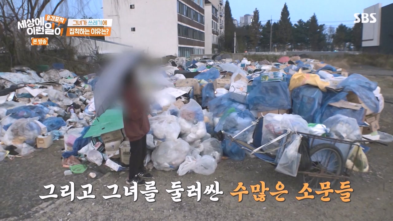 순간포착 세상에 이런일이.E1252.231112p-NEXT.mp4_20231112_170307.260.jpg