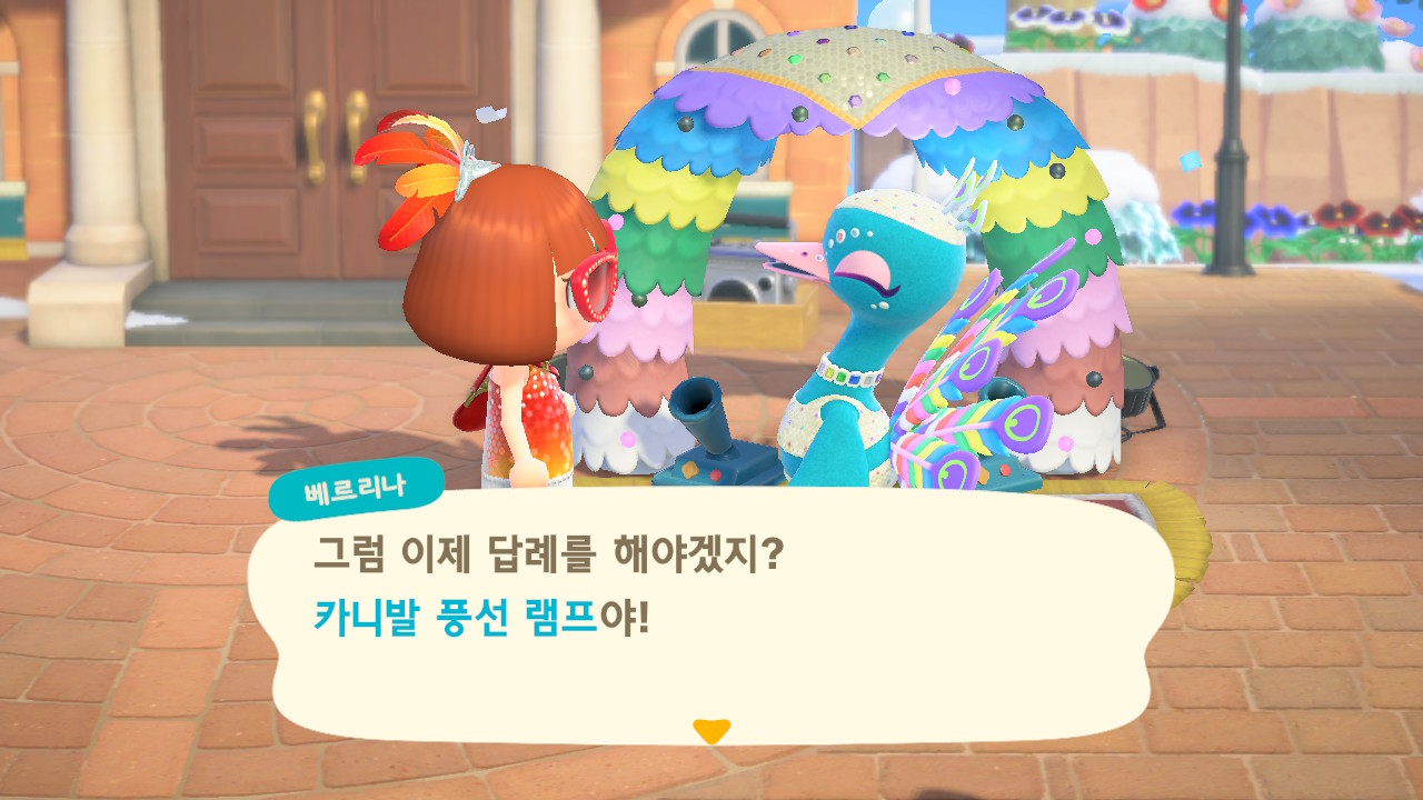 모동숲 : 지금 똔똔도는 축제 중!! 10