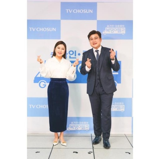 송가인 김호중