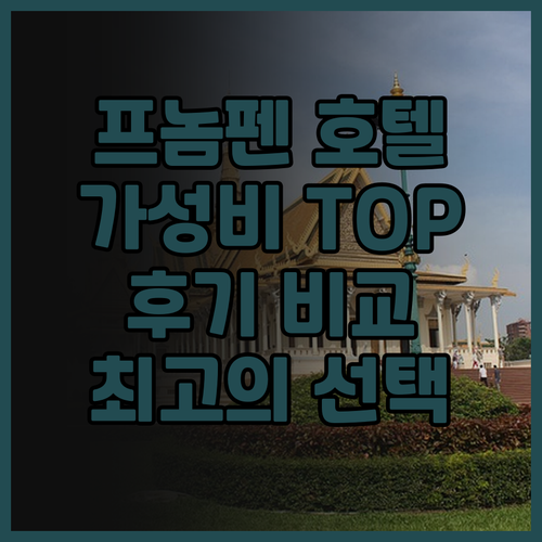 요우 엥 호텔, Kai Shan Gu
