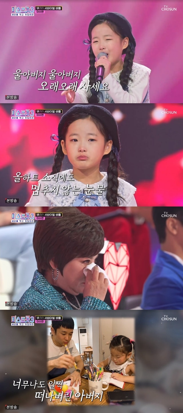 이수진 이미지 4