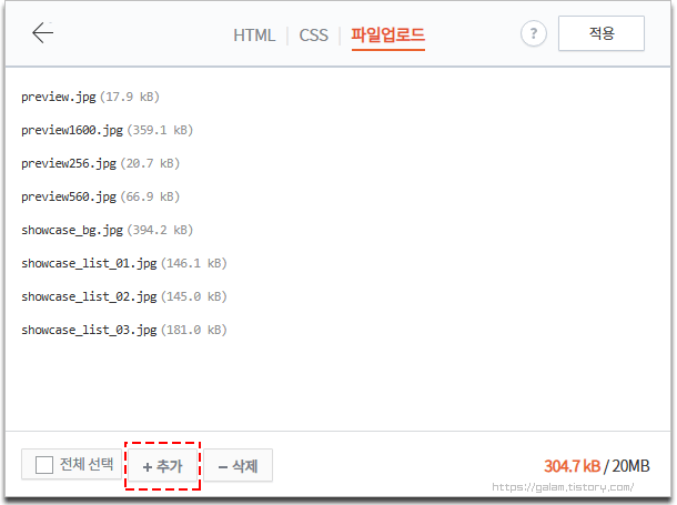 코드블럭 복사버튼 만들기