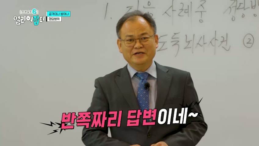 부사관 시험에 전원 합격 했다는 충남 명문고 | 인스티즈