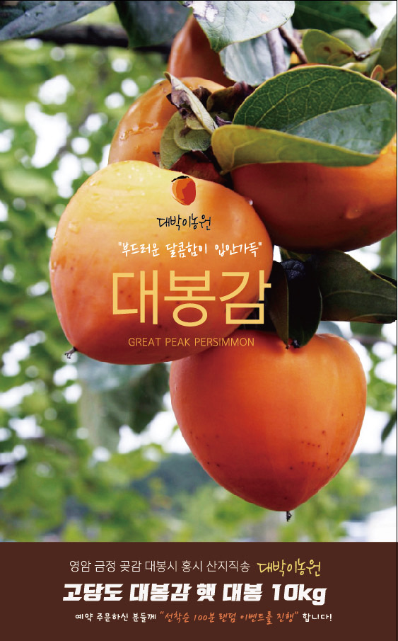 신지농원 이미지