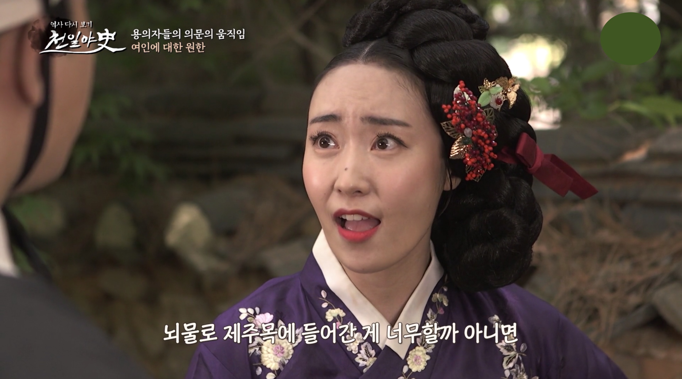  천일야사 233회 천일야사배우 빛 속으로 사라진 사람들 사인 죽음의 이유