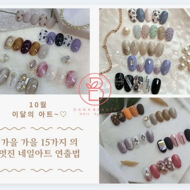 화창한 네일 이미지
