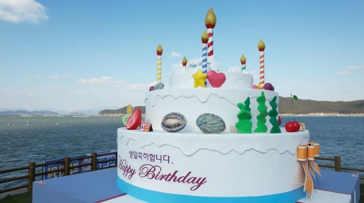 생일도
