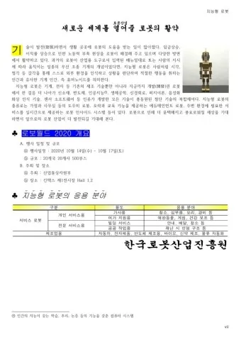itq자격증 갱신 유효기간 조회 발급기관 시험과목_11