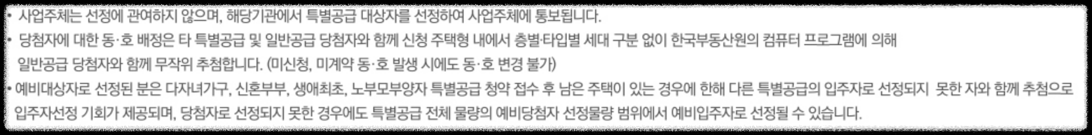 경기도 김포시 고촌읍 10월 분양 11월 분양 &#39;고촌 센트럴자이&#39; 일반분양 청약 정보 (일정&#44; 분양가&#44; 입지분석).