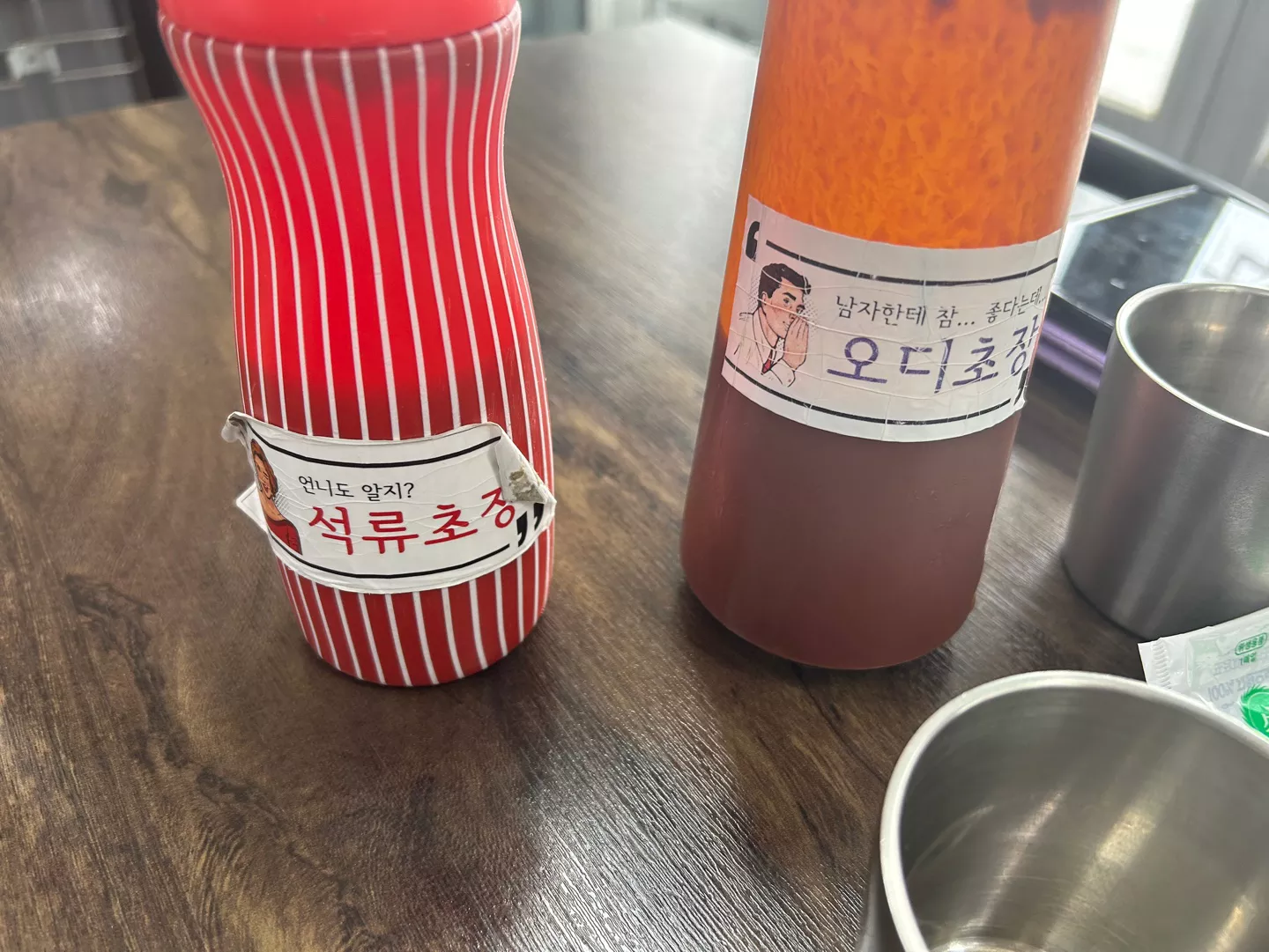 설악회국수-초장