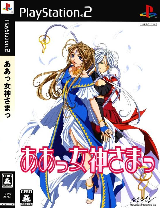  플스2 / PS2 - 오! 나의 여신님 (Aa Megami-sama - ああっ女神さまっ) iso 다운로드