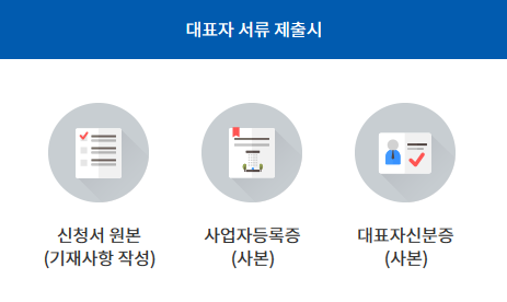 발급방법 한국범용인증센터 법인공인인증서 4